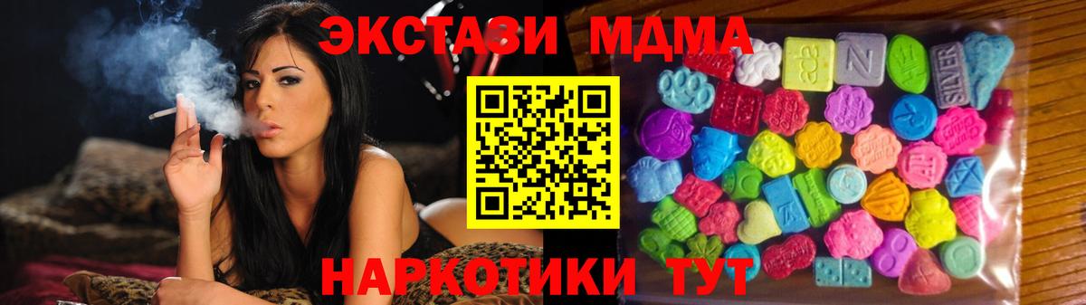 Экстази бентли Феодосия