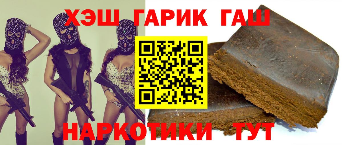МЕФ кристаллы  Канабис  КОКАИН  Феодосия  Вход с VPN  ГАШ  АМФЕТАМИН кристаллы 
