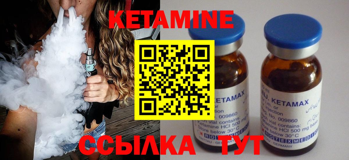 Мефедрон Феодосия