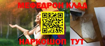 MDMA Новозыбков