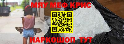 MDMA Новозыбков