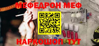 MDMA Новозыбков