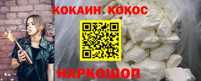марихуана Новодвинск