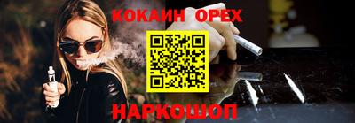 марихуана Новодвинск