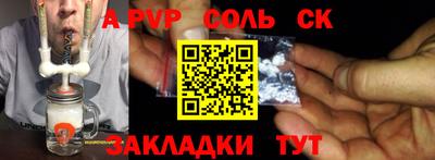 MDMA Новозыбков