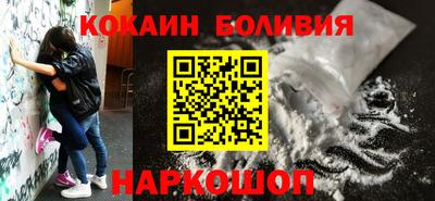 марихуана Новодвинск