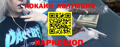спайс Новокубанск