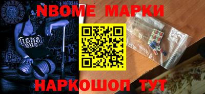 марихуана Новодвинск