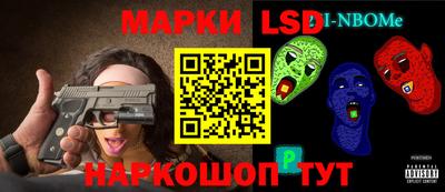 спайс Новокубанск