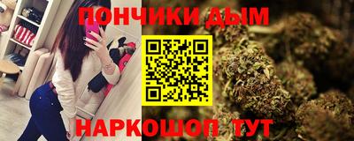 спайс Новокубанск