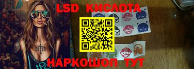 марихуана Новодвинск