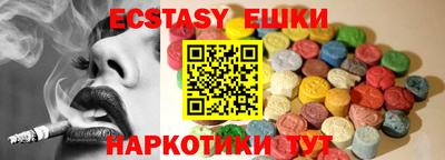 спайс Новокубанск