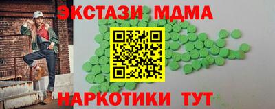 марихуана Новодвинск
