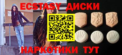 марихуана Новодвинск