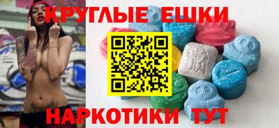 спайс Новокубанск