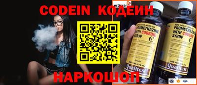 спайс Новокубанск