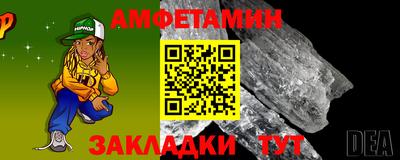 спайс Новокубанск