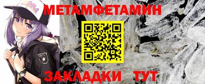 MDMA Новозыбков