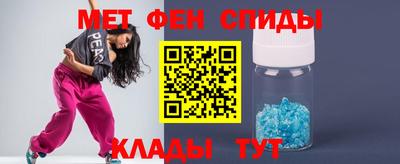 MDMA Новозыбков