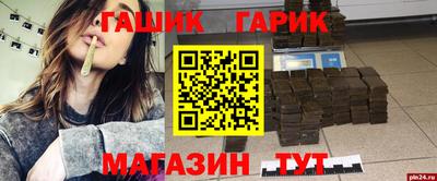спайс Новокубанск