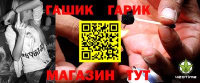 спайс Новокубанск