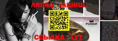 спайс Новокубанск