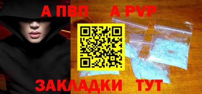 марихуана Новодвинск