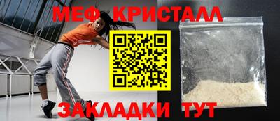 MDMA Новозыбков