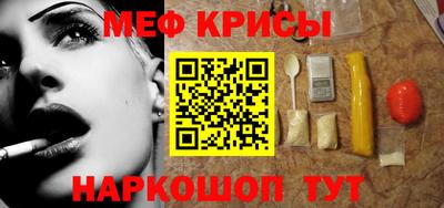 спайс Новокубанск