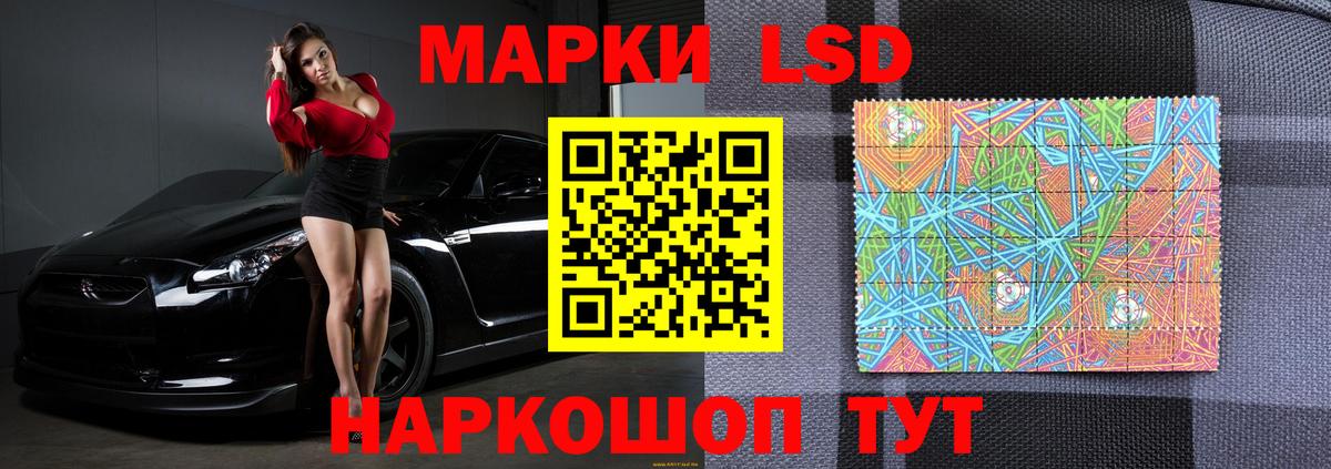 LSD-25 экстази ecstasy  ЛСД экстази кислота  Феодосия  Вход с VPN 