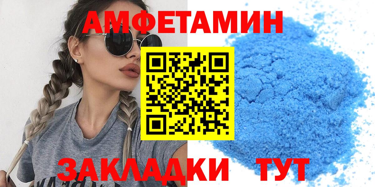 МЕТАМФЕТАМИН винт  Вход с VPN  Феодосия  МЕТАМФЕТАМИН винт 