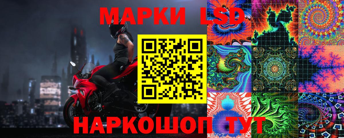 Марки N-bome 1500мкг Феодосия