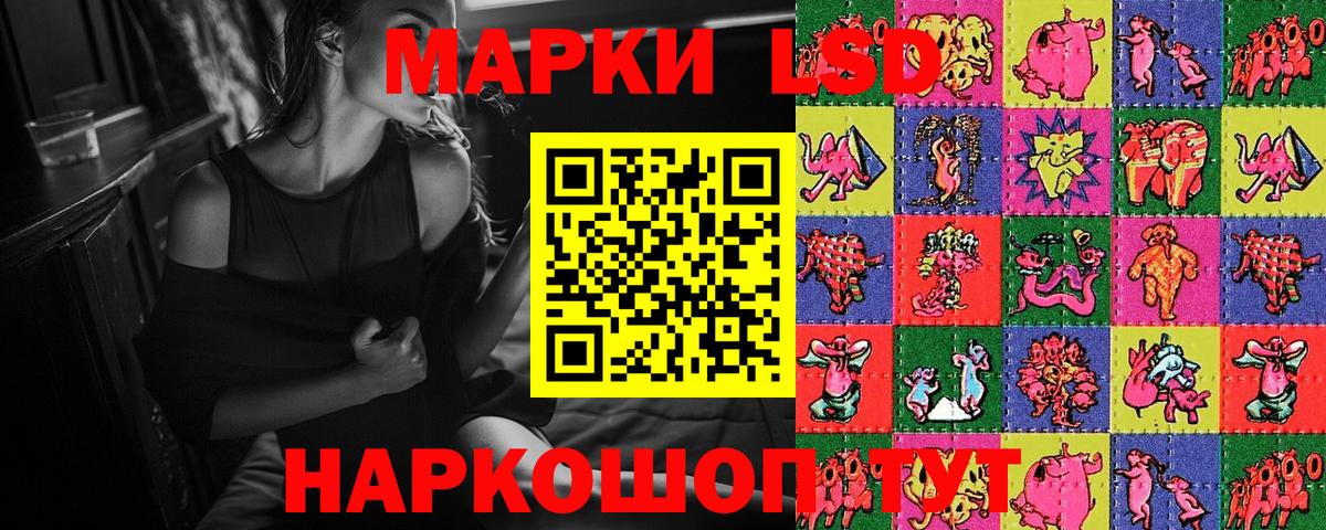 Марки NBOMe 1,8мг  Марки NBOMe  Марки NBOMe 1,8мг  купить наркотики цена  Вход с VPN  Феодосия 