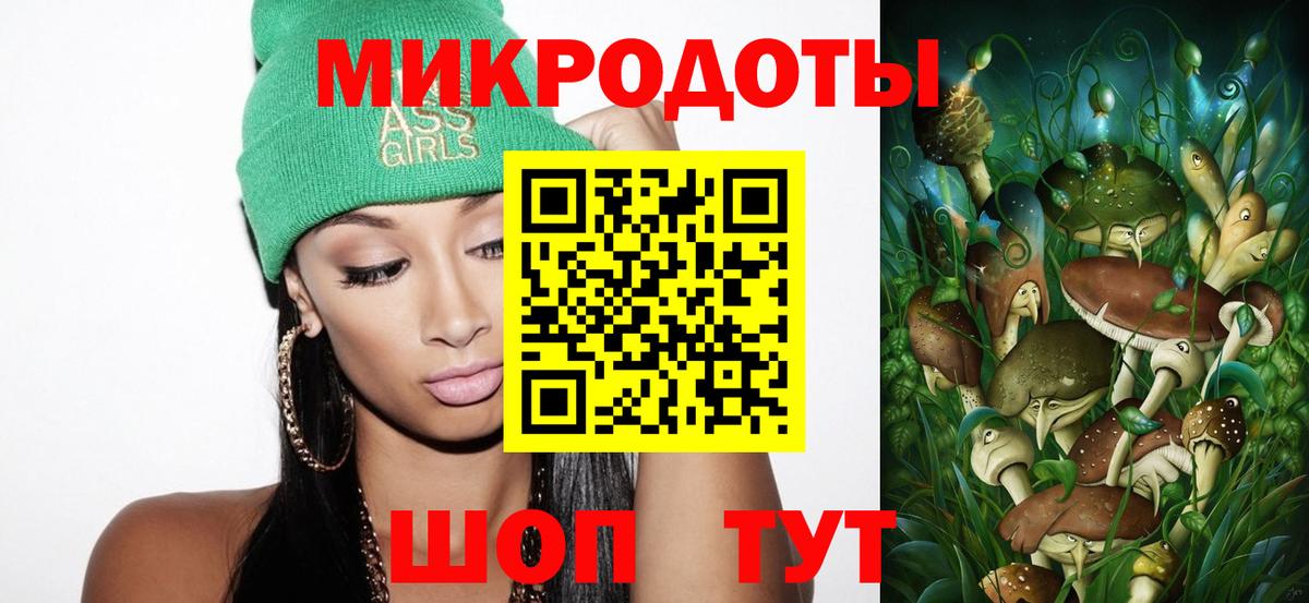 Галлюциногенные грибы GOLDEN TEACHER Феодосия
